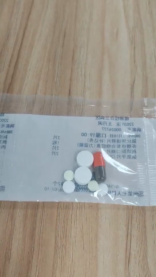 示例图片