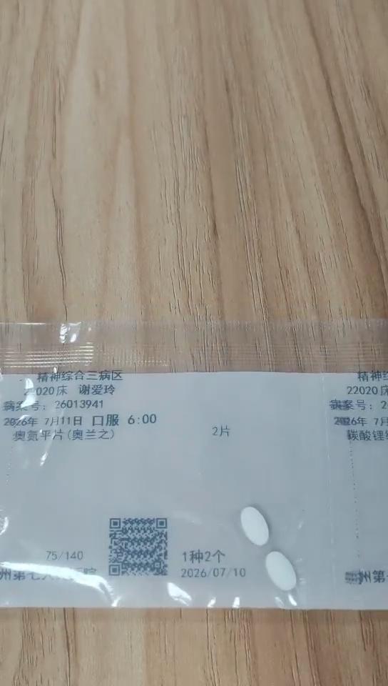 示例图片
